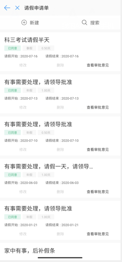 微信图片_20201012164158.png