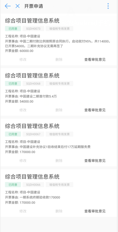 微信图片_20201012164629.png