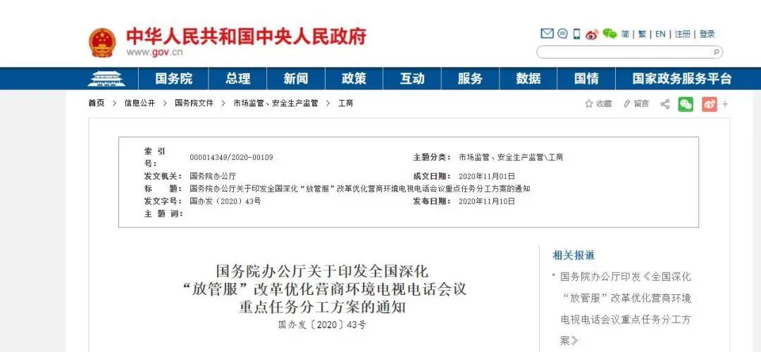 微信图片_20201112101044.jpg